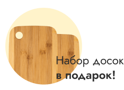 Подарок